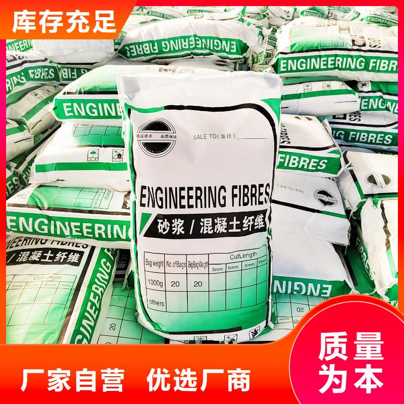 陵水縣仿鋼纖維無中間商價格