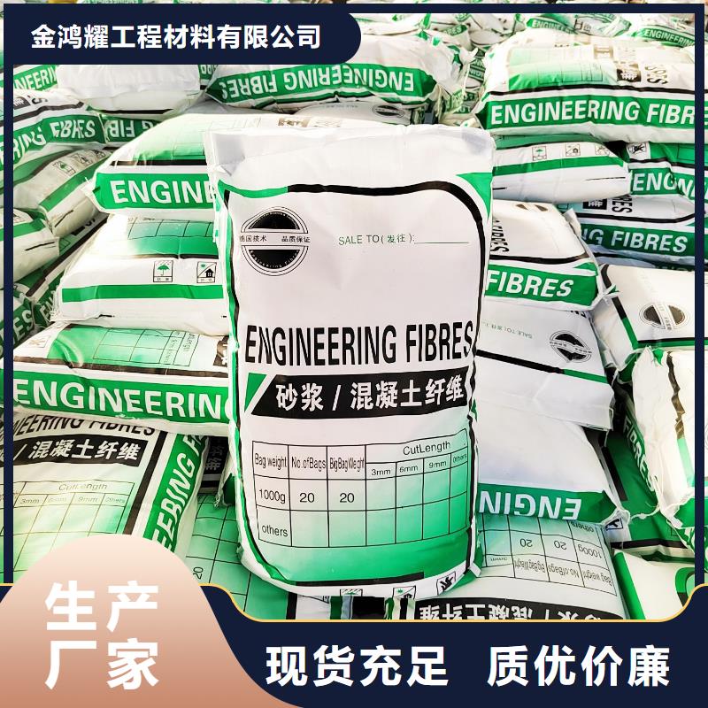 風(fēng)電基礎(chǔ)用螺旋形聚乙烯醇纖維免費拿樣廠家地址