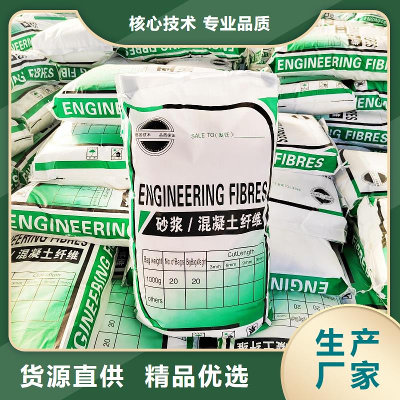 gk-7螺旋形聚乙烯醇纖維供貨商