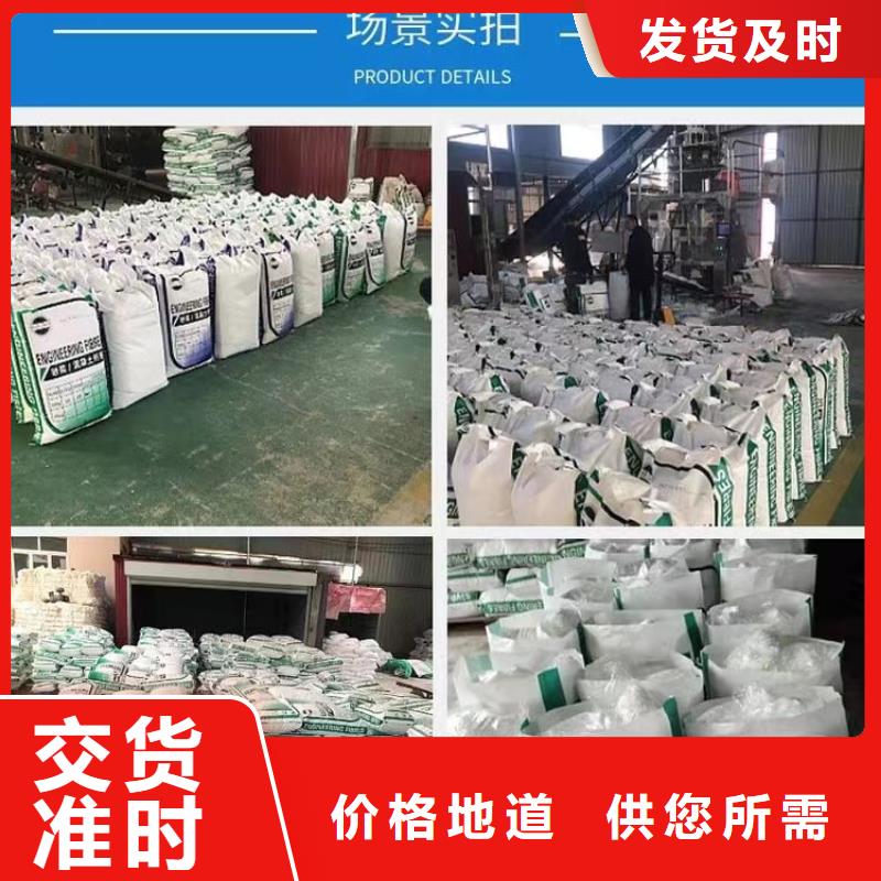 鋼纖維廠家物流送貨上門
