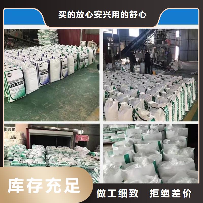 聚丙烯網狀纖維定制價格