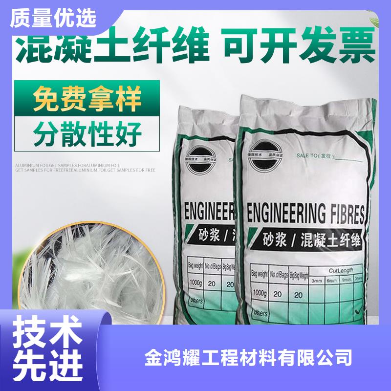 風電基礎用螺旋形聚乙烯醇纖維廠家現貨報價