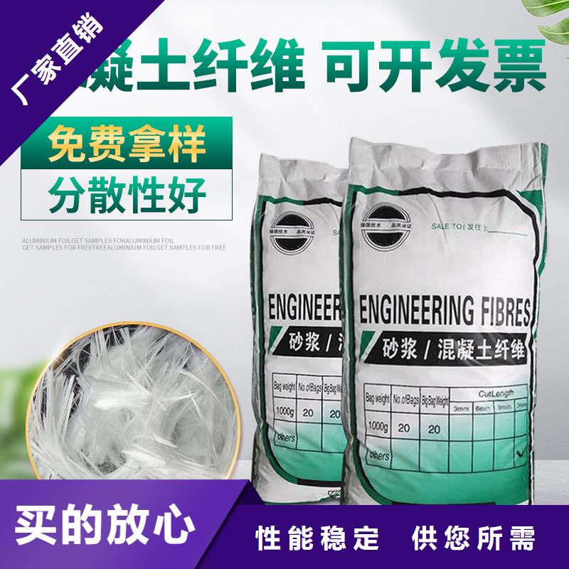 聚丙烯纤维生产厂家