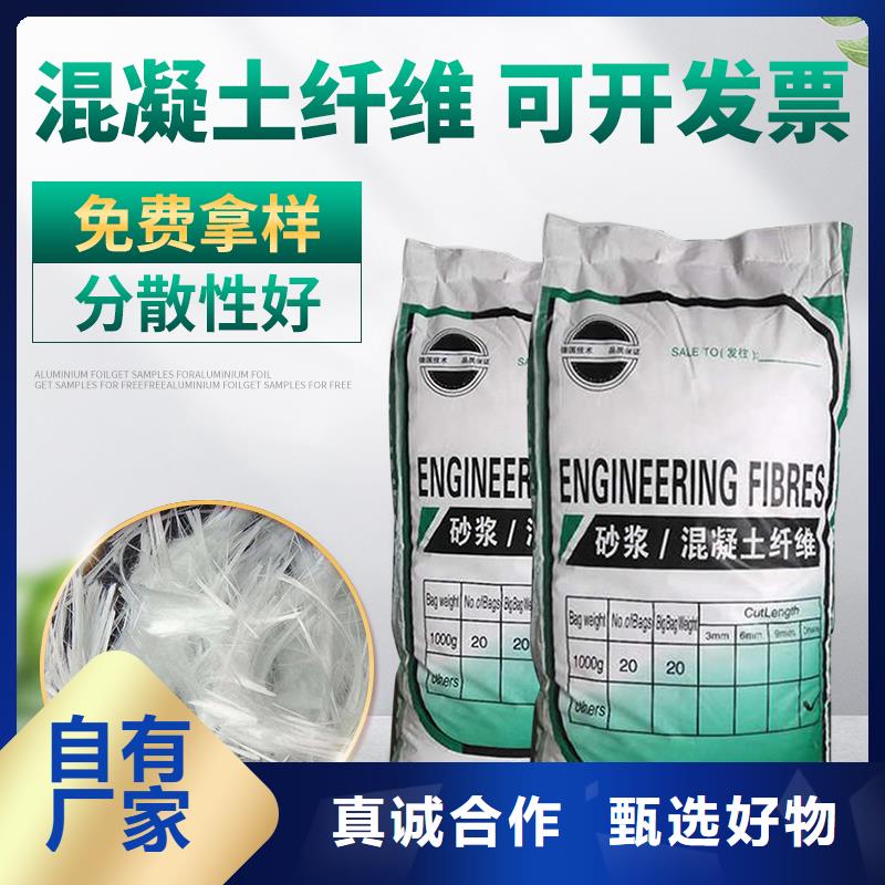 螺旋形高強高?；炷劣胮va短纖維價格多少來廠考察