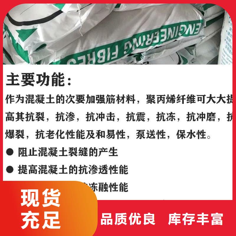 抗沖擊混凝土纖維種植基地價格