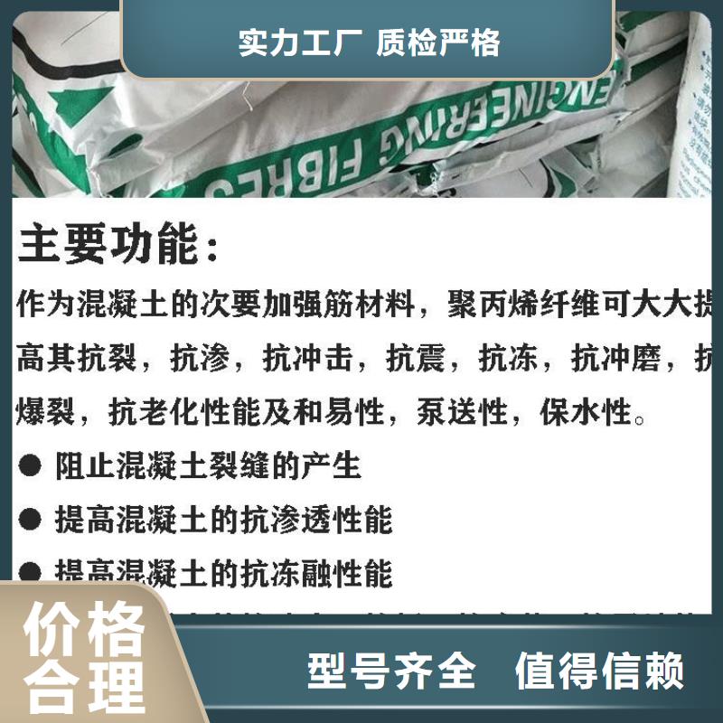 jk-6螺旋形聚乙烯醇纖維生產廠家廠家直銷
