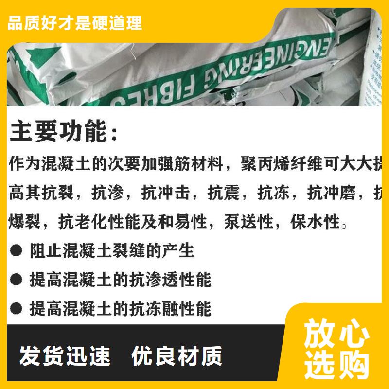 混凝土纖維廠家廠家廠家