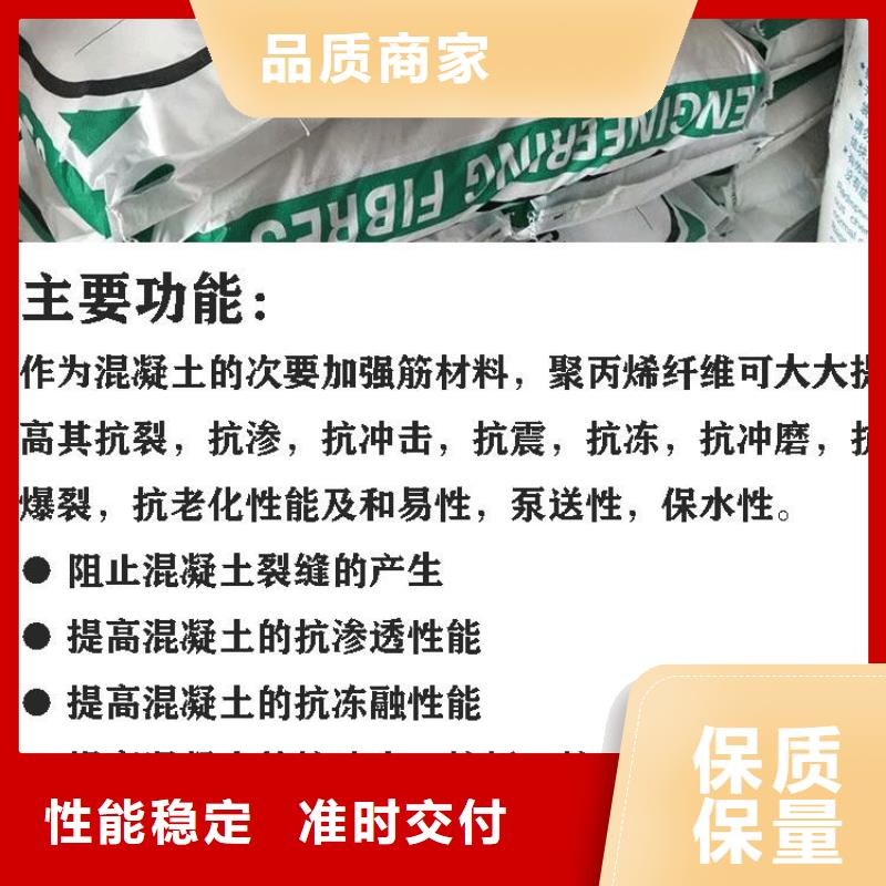 風電基礎用螺旋形聚乙烯醇纖維品質放心保亭縣哪家好