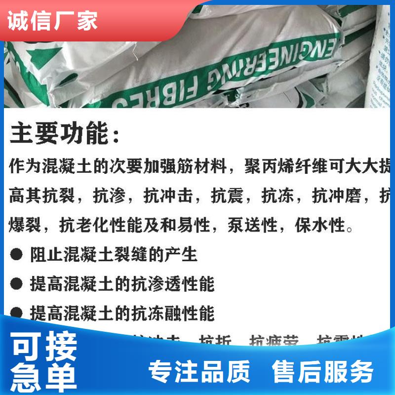 供應抗裂纖維的公司