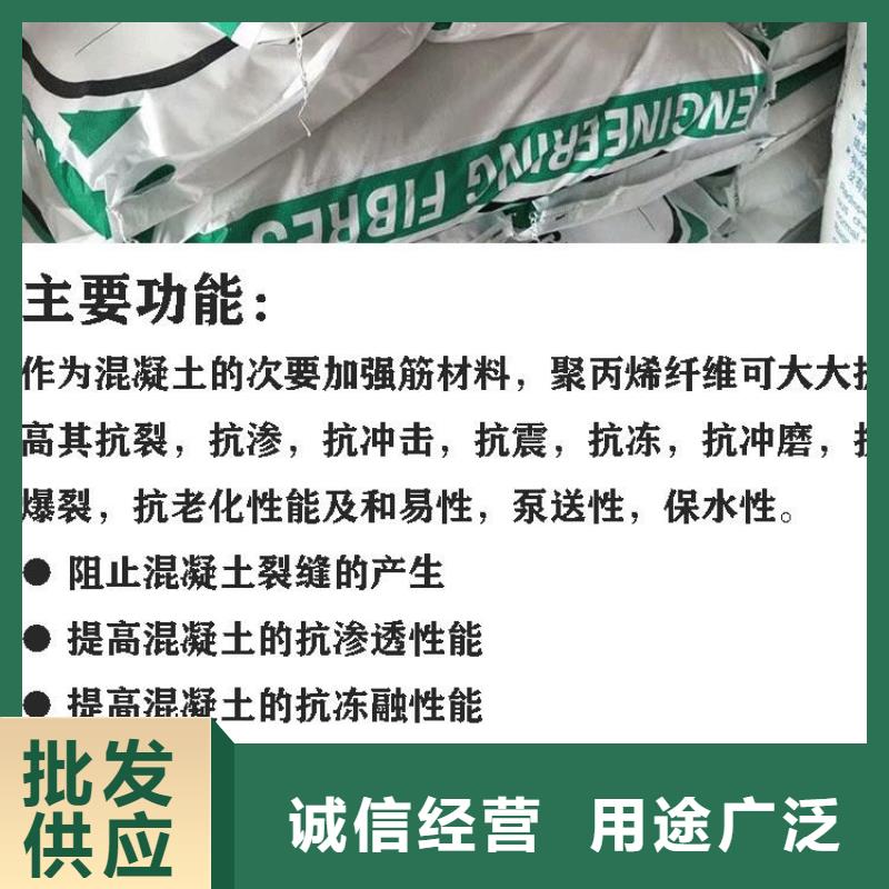 聚丙烯網狀纖維歡迎咨詢價格