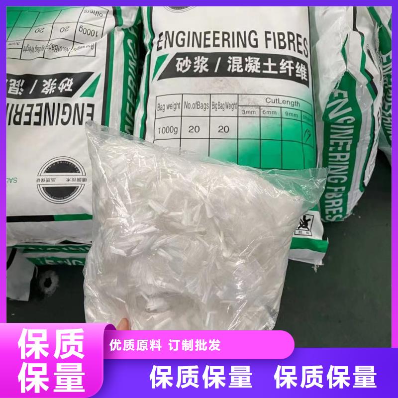 口碑好的聚丙烯粗纖維混凝土經(jīng)銷商