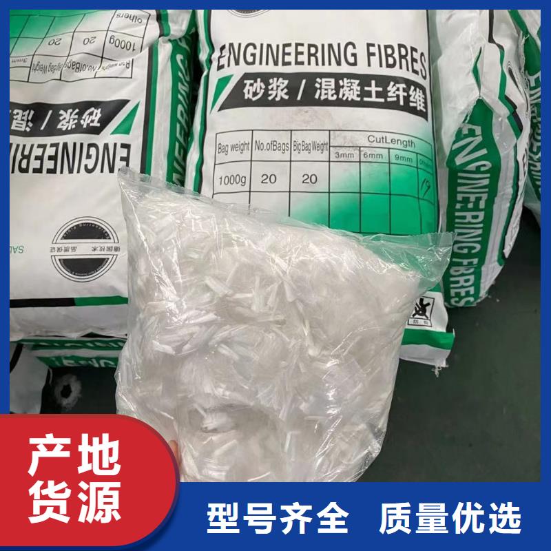 聚丙烯網狀纖維現貨供應價格