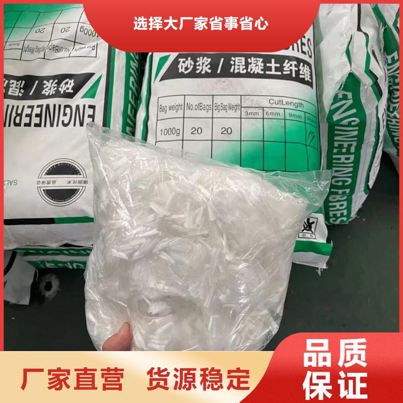 風電基礎用螺旋形聚乙烯醇纖維1噸價格供應商