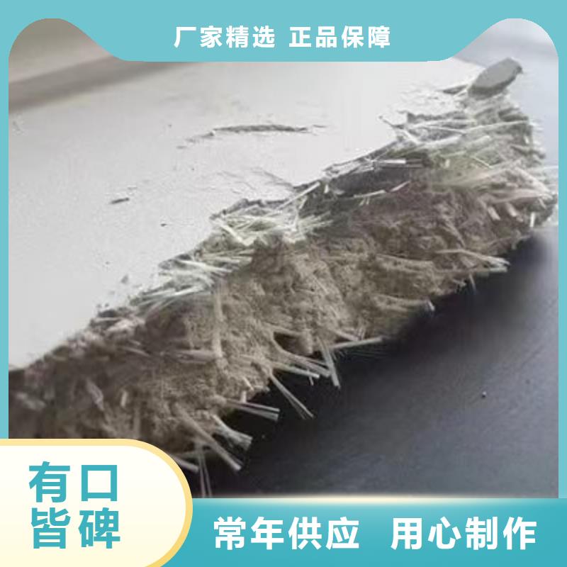 改性聚丙烯纖維中心價格