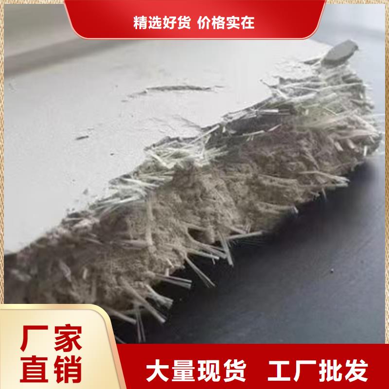 混凝土增強(qiáng)材料供應(yīng)商廠家