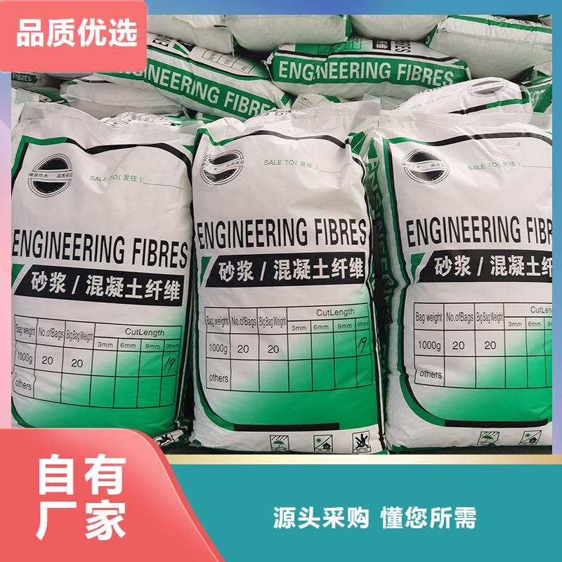 聚丙烯腈纖維廠家當(dāng)天發(fā)貨