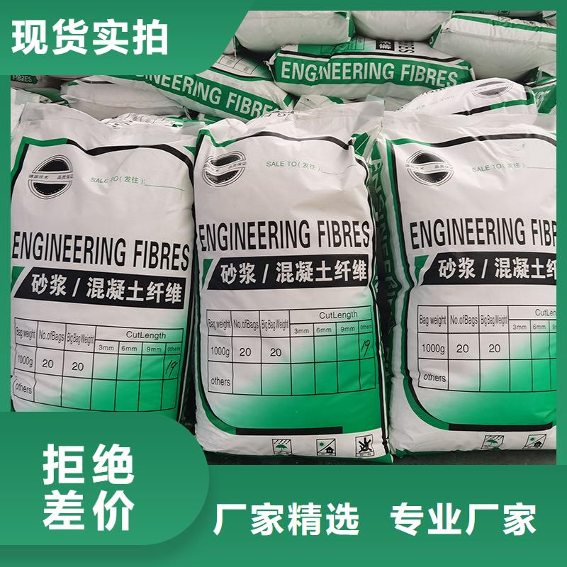 抗裂纖維廠家歡迎咨詢廠家