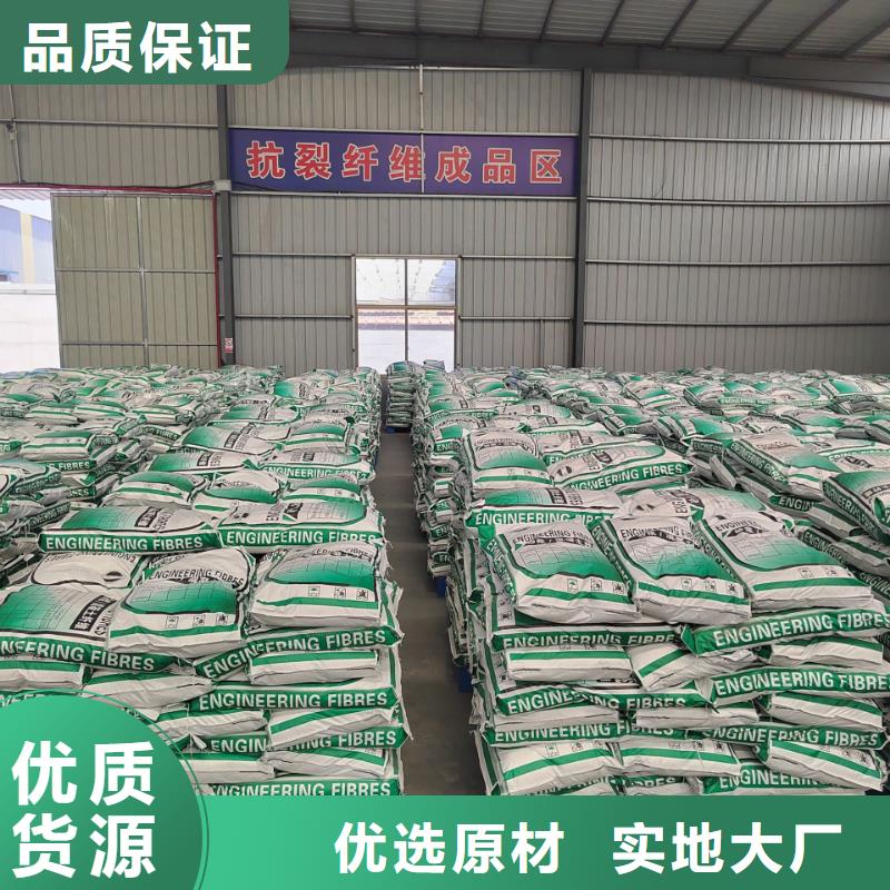 抗裂纖維廠家實力老廠價格