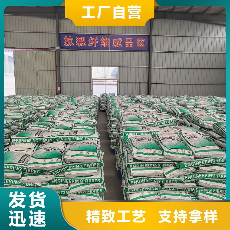 螺旋形聚乙烯醇纖維_[金鴻耀工程材料有限公司]