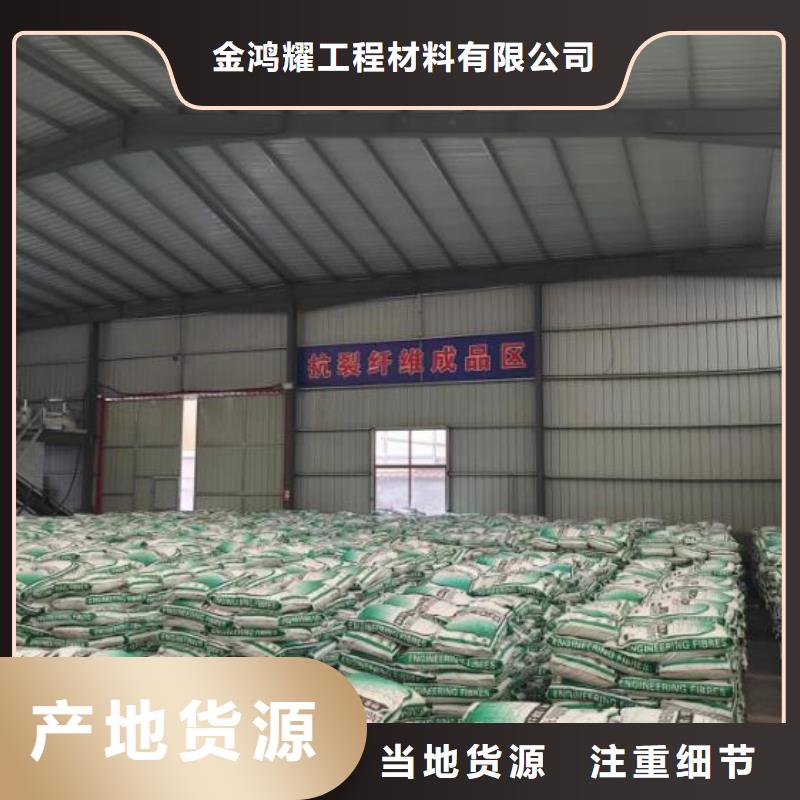 抗裂纖維聚丙烯實體廠家-放心選購