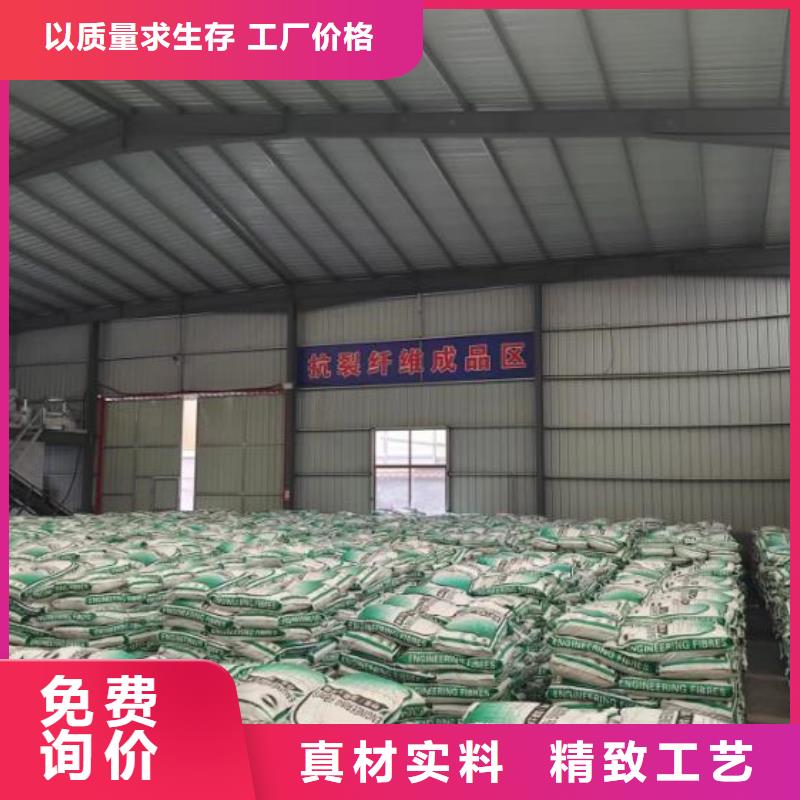 儋州市聚丙烯網(wǎng)狀纖維質(zhì)量放心廠家