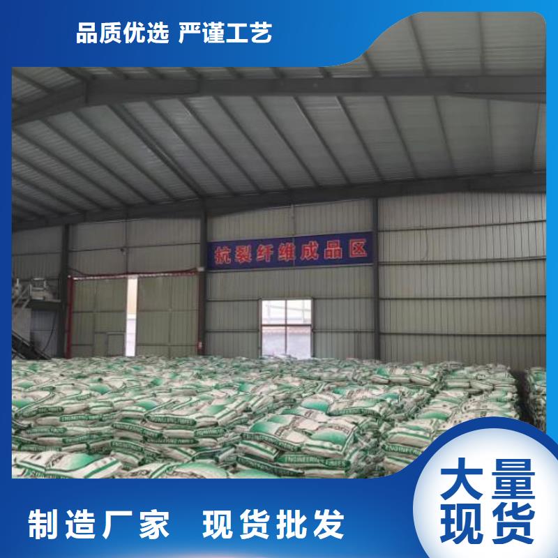 聚丙烯纖維廠家直銷-找金鴻耀工程材料有限公司