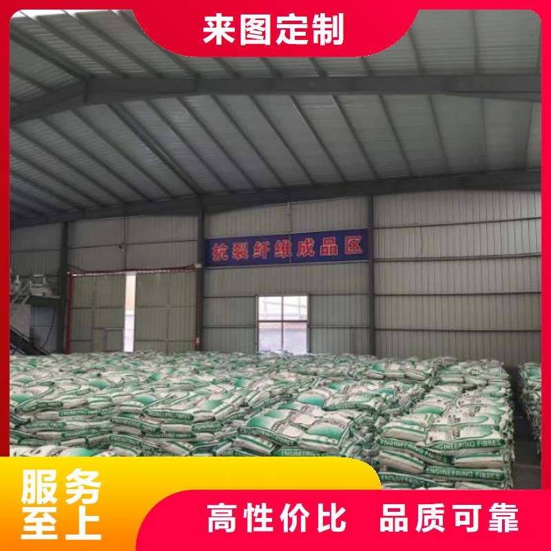 風電基礎用螺旋形聚乙烯醇纖維質量保證價格