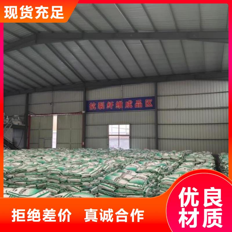 聚丙烯纖維網品質優價格