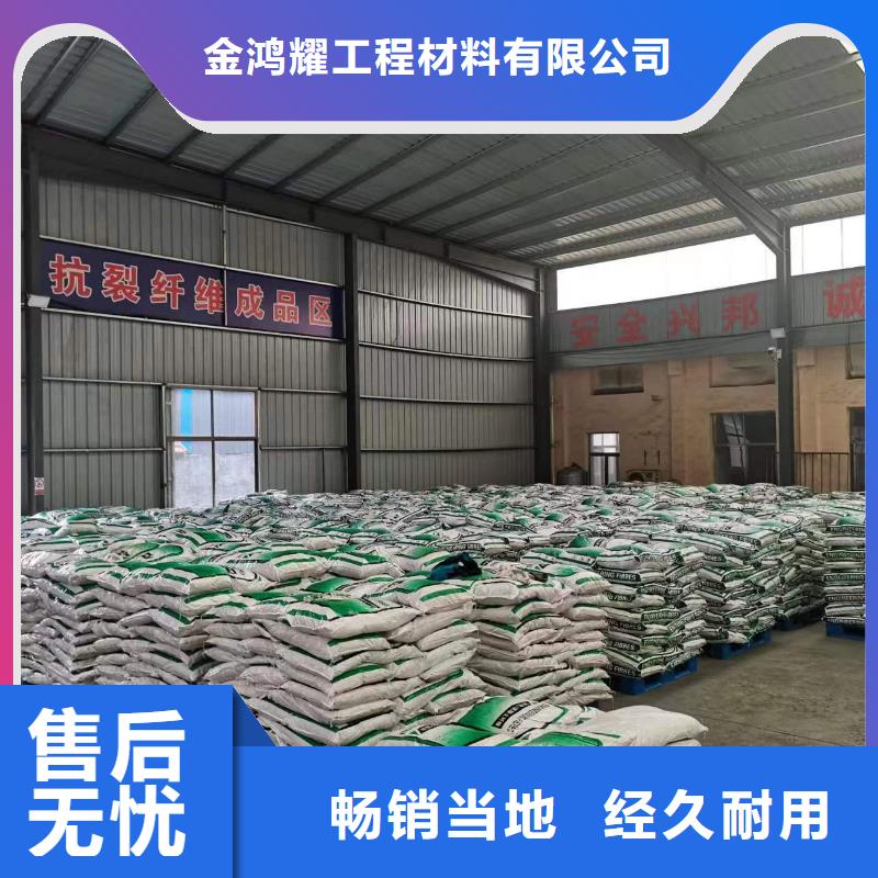 聚丙烯纖維_聚乙烯醇纖維廠家實力優品