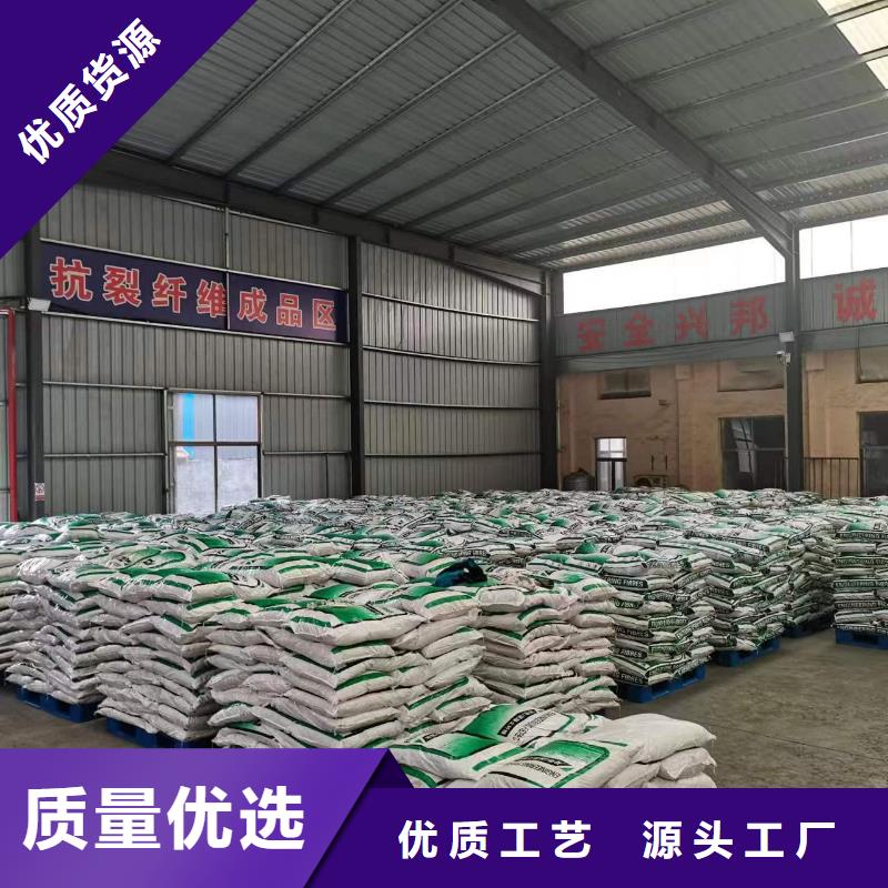 抗裂纖維供應