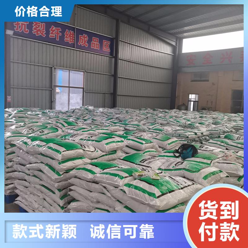 屯昌縣聚丙烯抗裂纖維批發價產地貨源