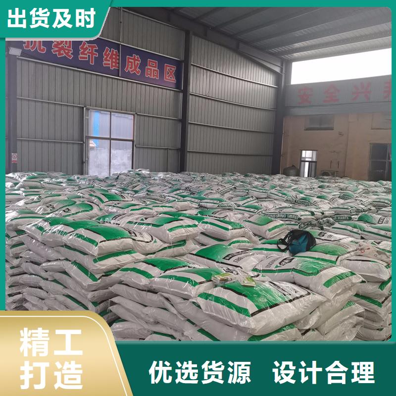 聚丙烯腈纖維免費(fèi)拿樣價格
