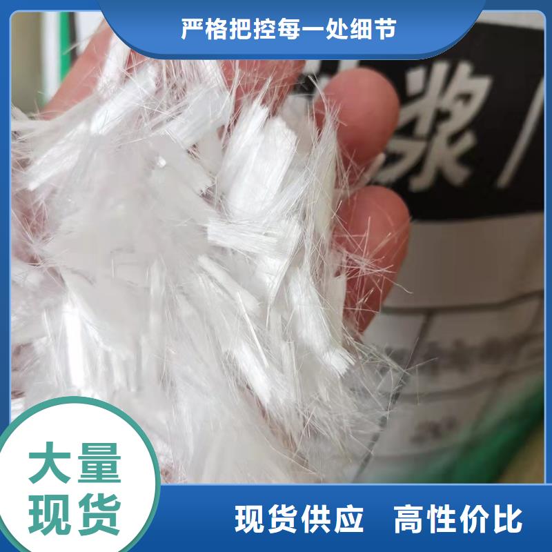 聚丙烯腈纖維免費拿樣價格