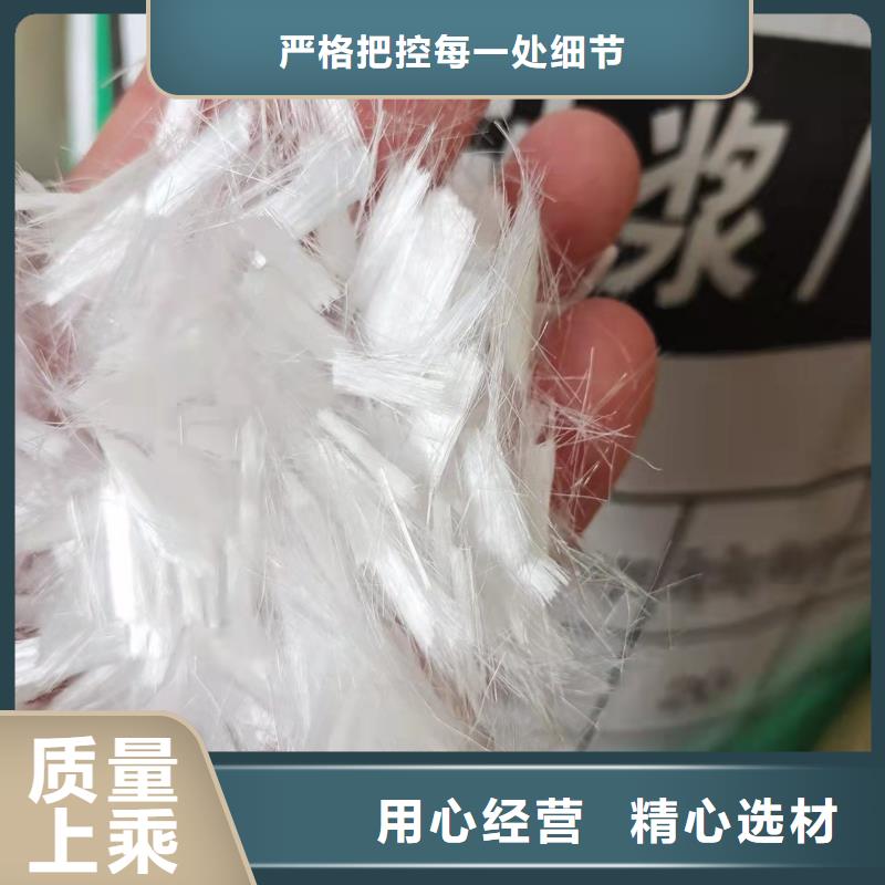 螺旋聚乙烯醇纖維哪家好定安縣現貨直供