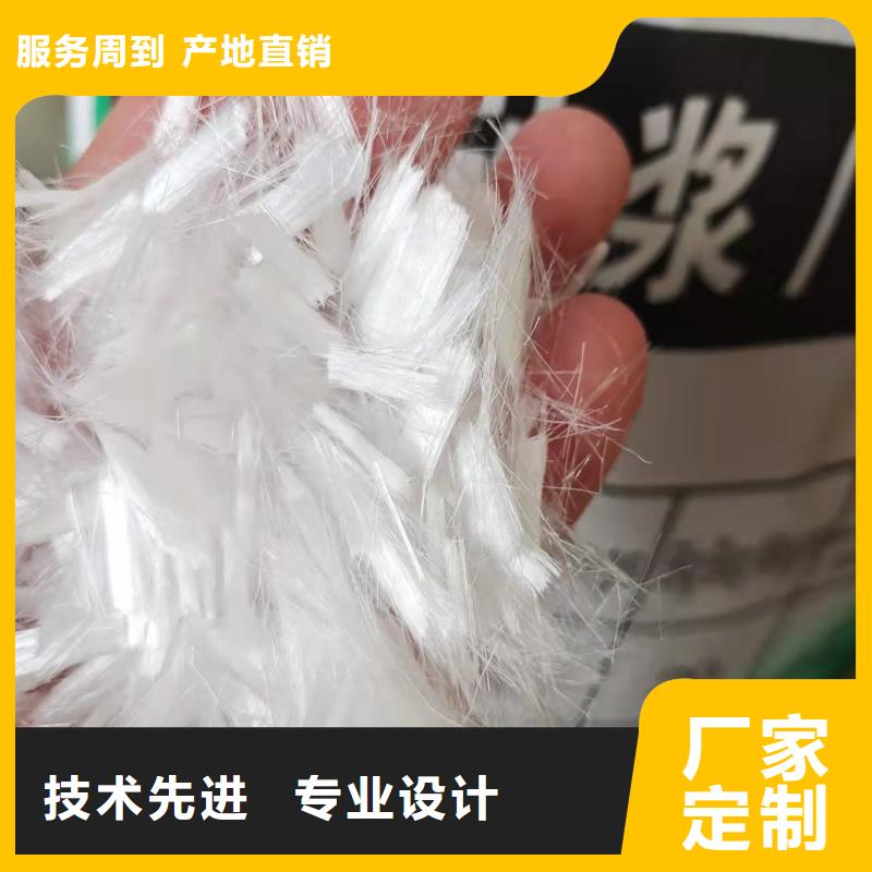 聚丙烯纖維網品質優價格