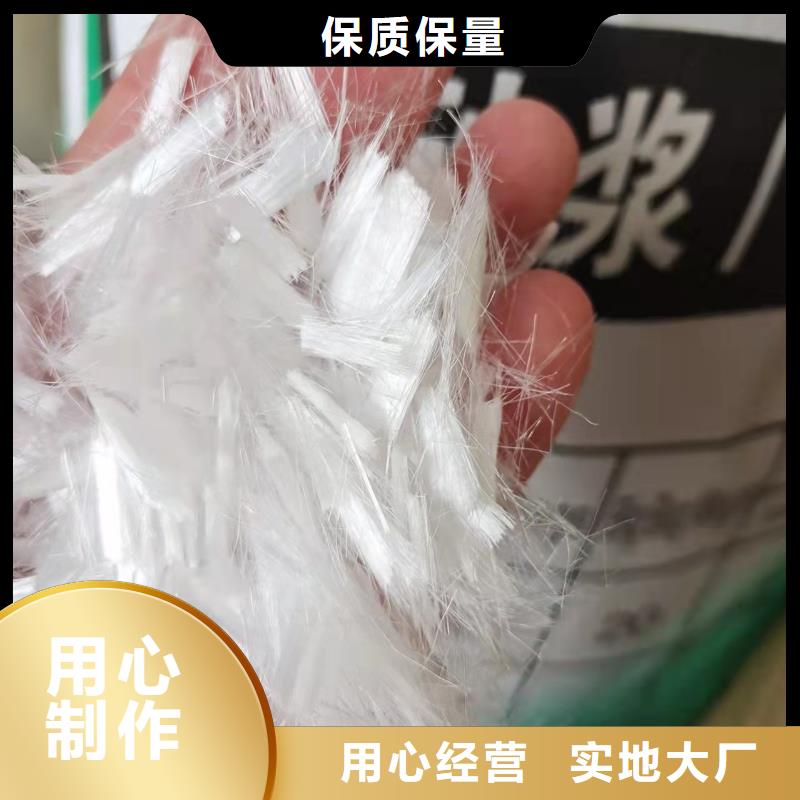 砂漿混凝土纖維廠家廠家