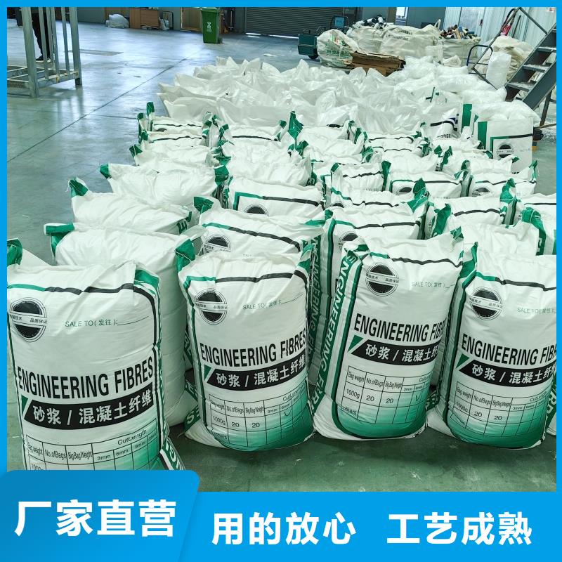 聚丙烯網狀纖維可定制價格