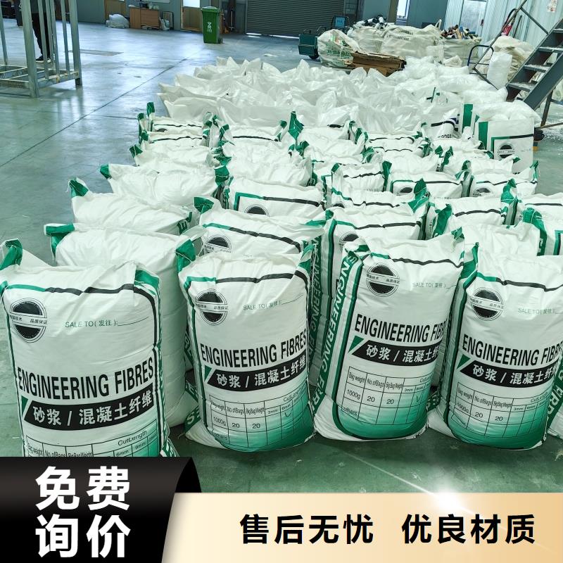 螺旋形聚乙烯醇纖維廠家售后完善
