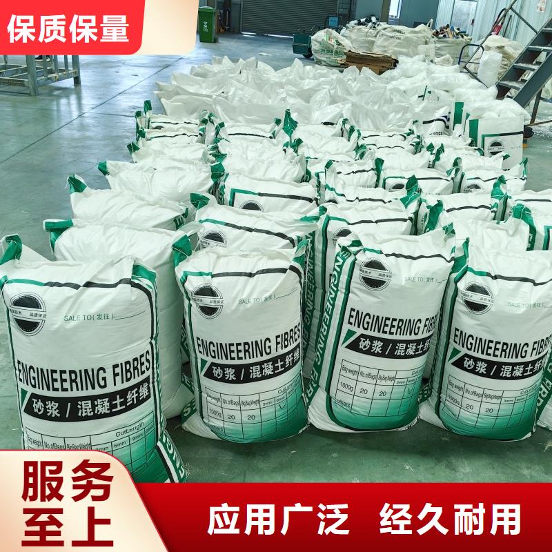 gk-7螺旋形聚乙烯醇纖維供貨商