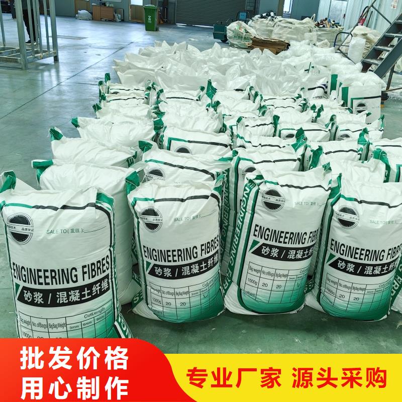 聚丙烯網狀纖維規格型號研發廠家