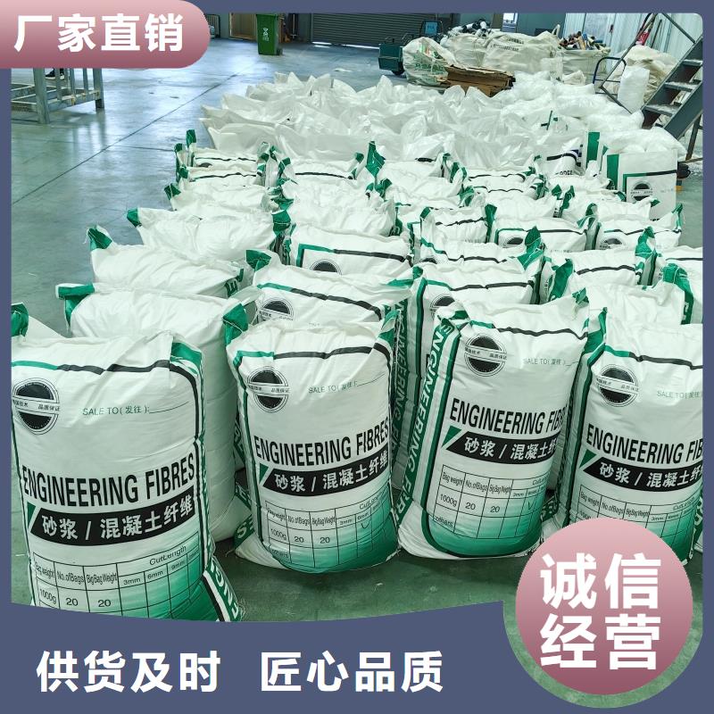 聚丙烯纖維網品質優價格