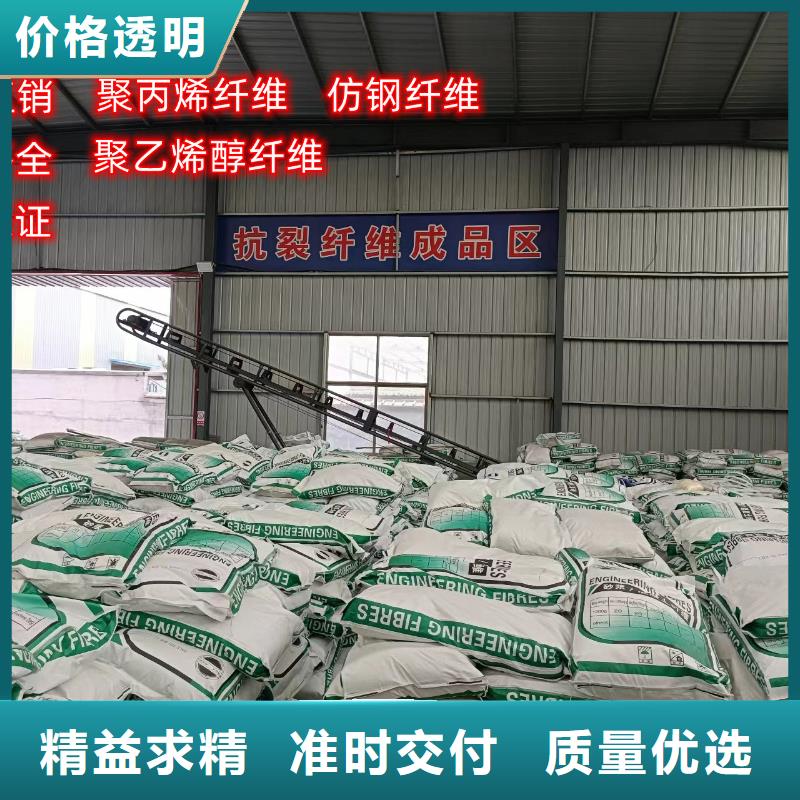 聚乙烯醇（PVA）纖維10年經驗廠家電話