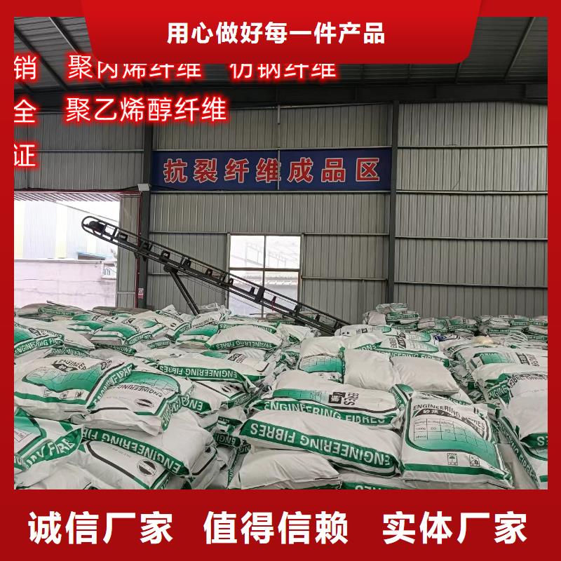 螺旋形聚乙烯醇纖維現(xiàn)貨供應廠家歡迎您