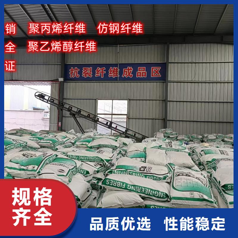 聚丙烯纖維誠(chéng)信廠家廠家