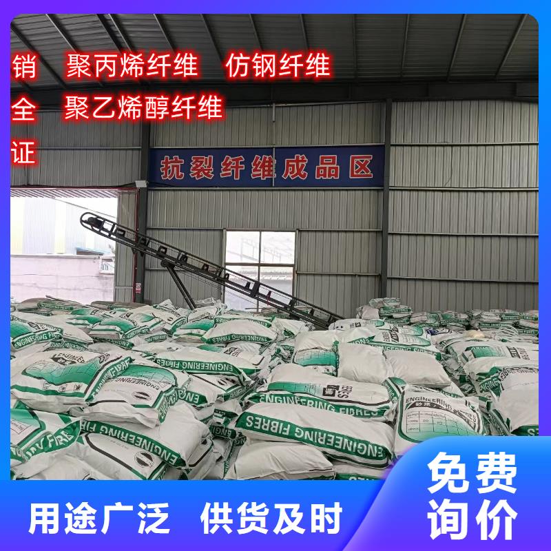 混凝土增強(qiáng)材料供應(yīng)商廠家