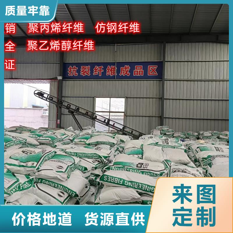 風電基礎用螺旋形聚乙烯醇纖維供應哪家好
