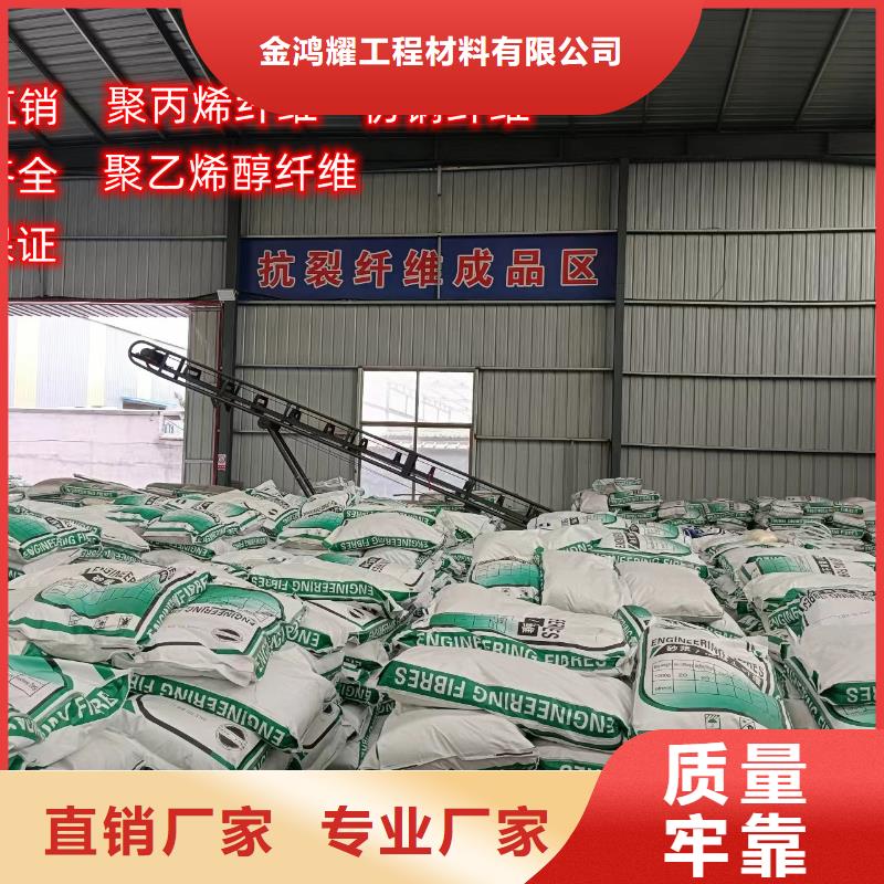 聚丙烯腈纖維現貨供應價格