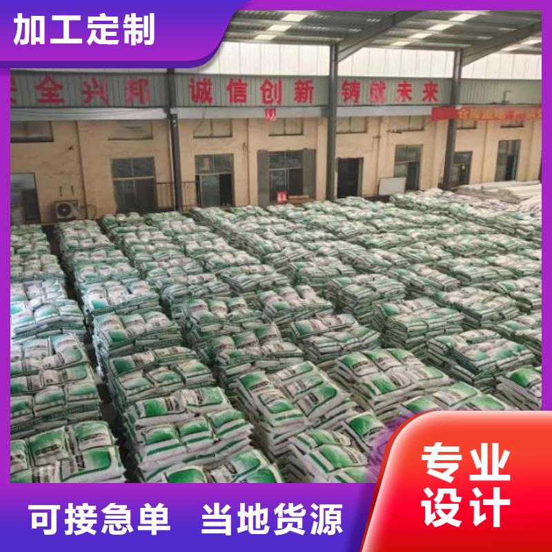 聚丙烯纖維混凝土-高品質低價格