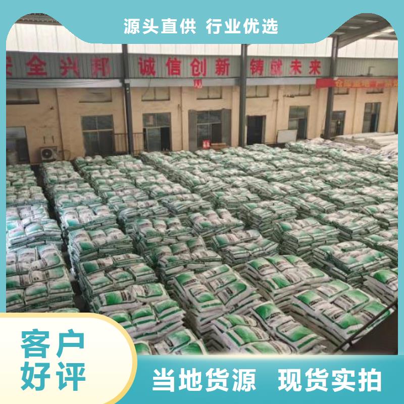 聚丙烯網狀纖維全國配送廠家