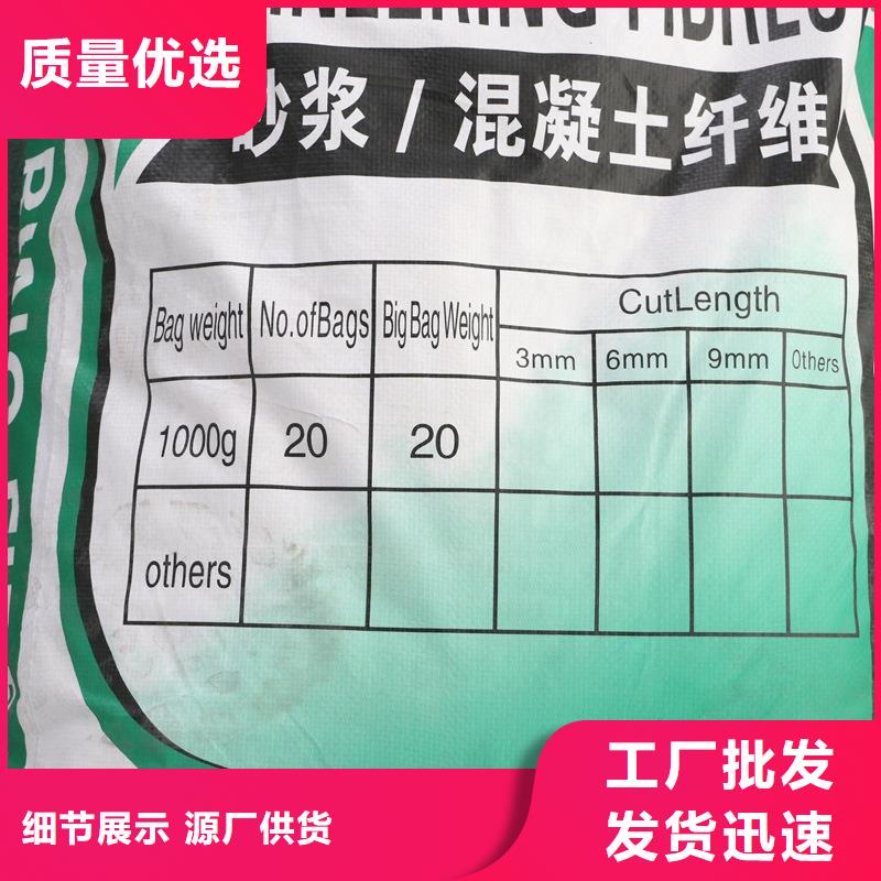 抗裂纖維優(yōu)質(zhì)供應(yīng)商
